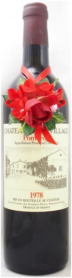 1978年 ヴィンテージワインガイド / ワイン通販なら年号ワイン.com