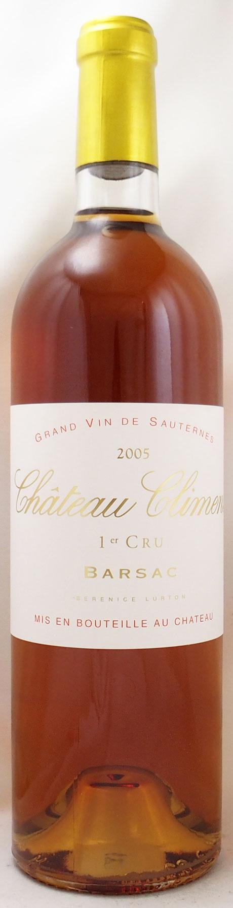 ソムリエ評価 ☆4以上】 2005年 21年目 21歳 パーカーポイント95点