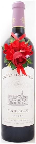 2005年 シャトー ラスコンブ CHATEAU LASCOMBES