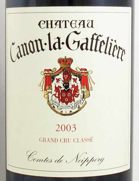 シャトー カノン ラ ガフリエールの在庫一覧 CHATEAU CANON LA