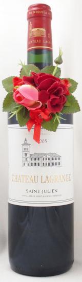 2005年 シャトー ラグランジュ CHATEAU LAGRANGE の販売[ヴィンテージ