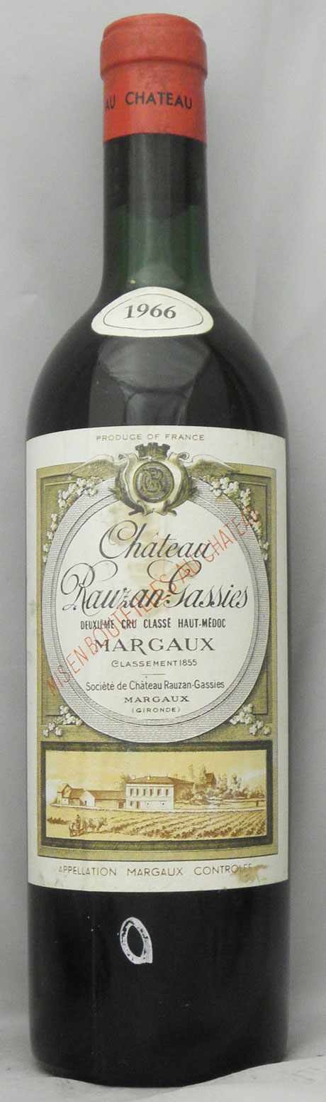 完売】【ソムリエ評価 ☆4以上】 1966年 60年目 60歳 赤ワイン