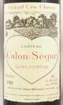 1983年シャトー　カロン　セギュール CHATEAU CALON SEGUR