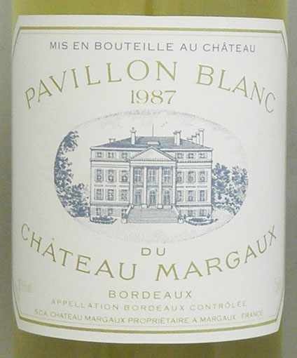 PAVILLON BLANC DU CHATEAU MARGAUX パヴィヨン・ブラン・デュ