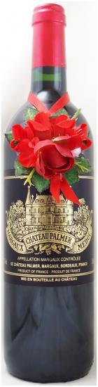 送料無料】2002年 シャトー パルメ CHATEAU PALMER