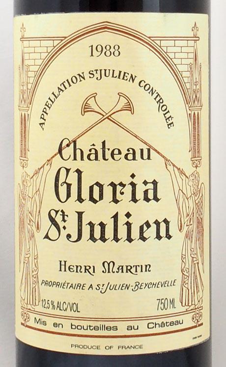 1988年 シャトー グロリア CHATEAU GLORIA