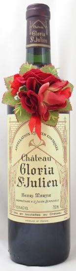 1988年 シャトー グロリア CHATEAU GLORIA