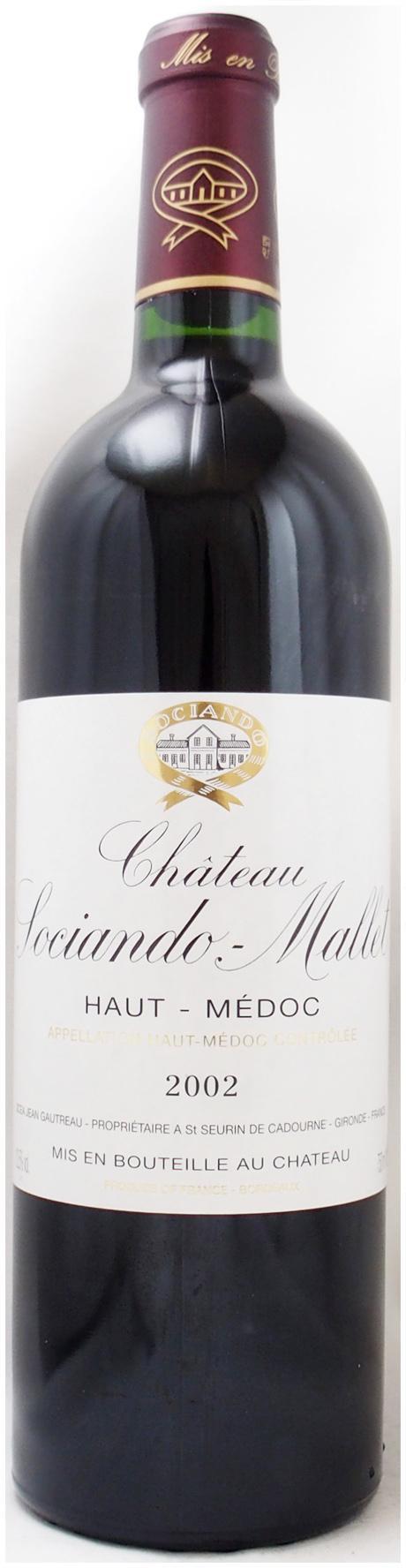 2002年 シャトー ソシアンド マレ CHATEAU SOCIANDO MALLET