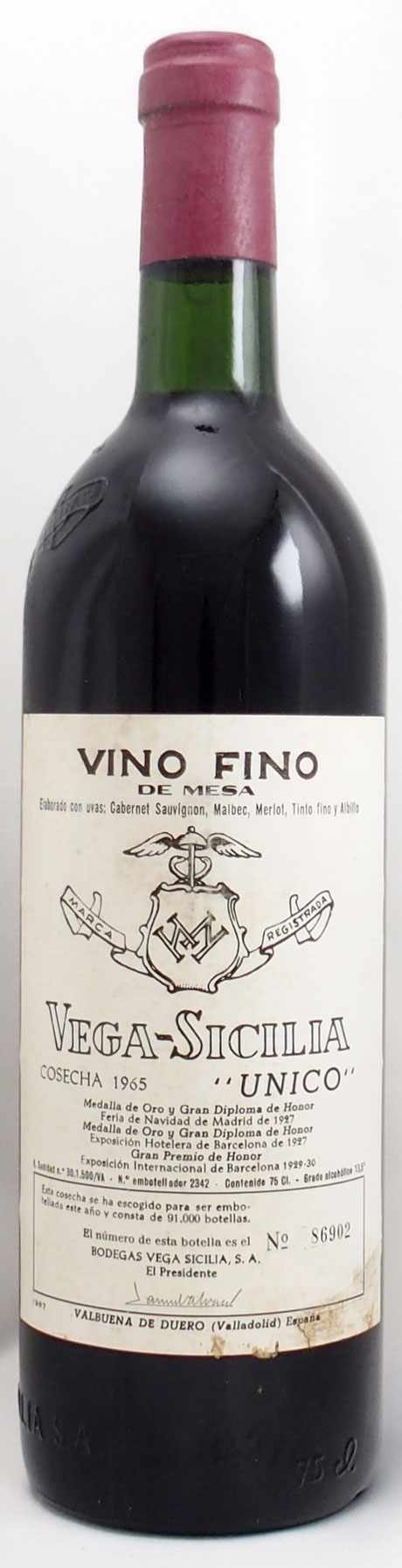 未開栓】Vega Sicilia UNICO ベガ・シシリア ウニコ 1989 赤 ワイン