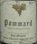 1971年ポマール POMMARD