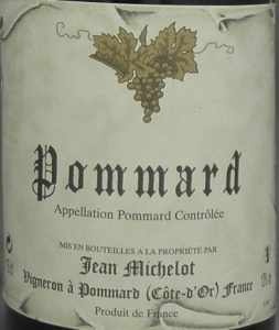 1971年ポマール POMMARD