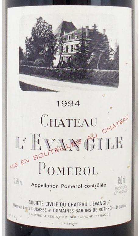 Chateau l'Evangile レヴァンジル2007 Pomerol 【公式通販】