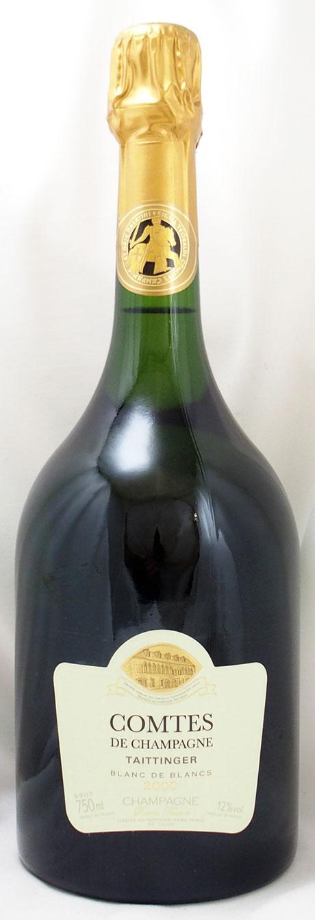 送料無料】2000年 コント ド シャンパーニュ ブラン ド ブラン
