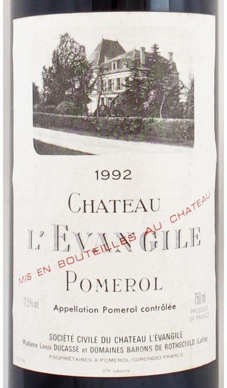 wineluvs1円～1992年☆★シャトー・ヴァランドロー☆★!!F4-5 1992年シャトーのワイン通販｜ヴィンテージワイン専門店の年号ワイン.com