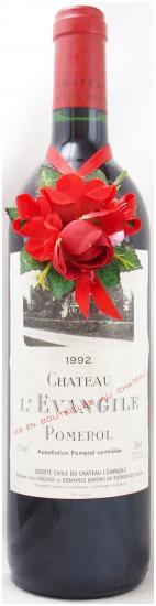 送料無料】1992年 シャトー レヴァンジル CHATEAU L'EVANGILE