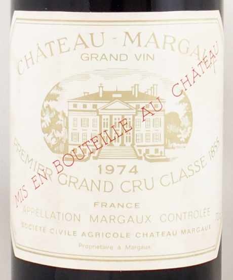 1974年 シャトー マルゴー CHATEAU MARGAUX の販売[ヴィンテージワイン 