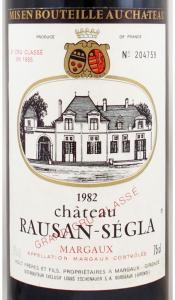 送料無料】1982年 シャトー ローザン セグラ CHATEAU RAUSAN SEGLA