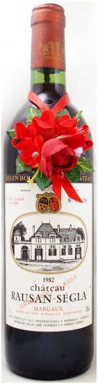送料無料】1982年 シャトー ローザン セグラ CHATEAU RAUSAN SEGLA
