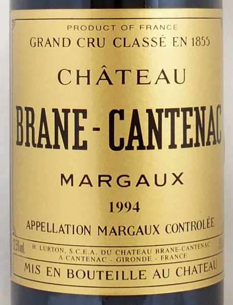 1994年 シャトー ブラーヌ カントナック CHATEAU BRANE CANTENAC の