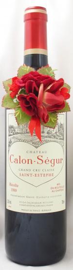 送料無料】1989年 シャトー カロン セギュール CHATEAU CALON SEGUR