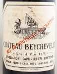 1975年シャトー ベイシュヴェル CHATEAU BEYCHEVELLE