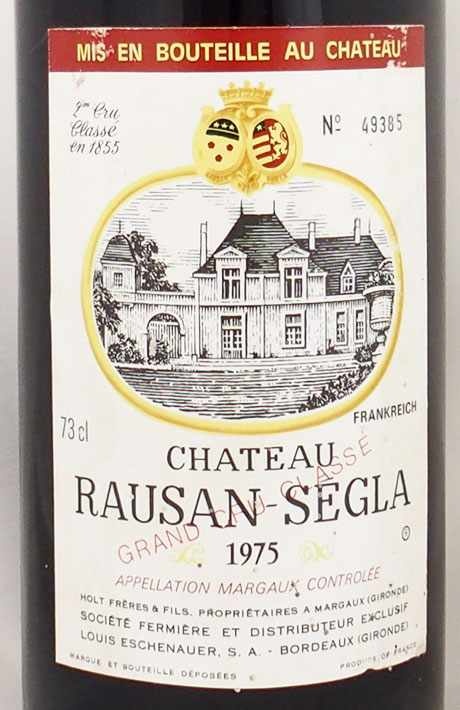1975年のワイン通販|ヴィンテージワインショップの年号ワイン.com 1975年のワイン通販|ヴィンテージワインショップの年号ワイン.com