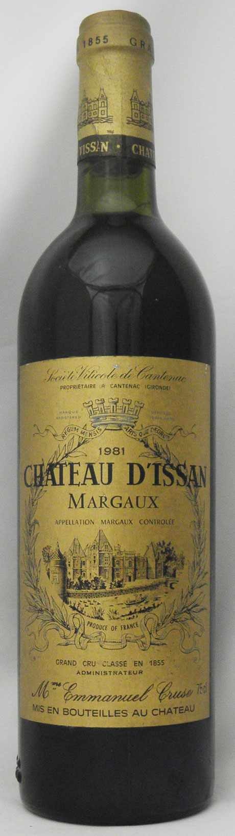 1981年 シャトー ディッサン CHATEAU D'ISSAN の販売[ヴィンテージ