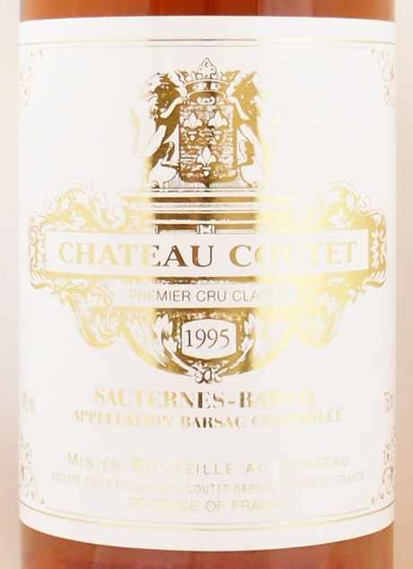1995年 シャトー クーテ CHATEAU COUTET の販売[ヴィンテージワイン 