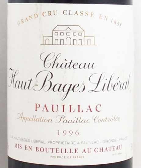 シャトー・べルグラーブ・ポムロール 1996年 - 飲料/酒