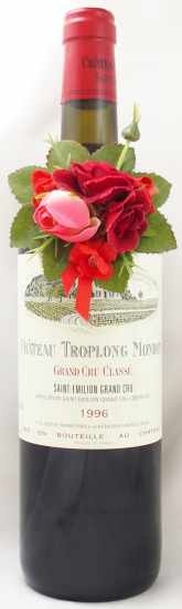 1996年 シャトー トロロン モンド CHATEAU TROPLONG MONDOT の 1996年 シャトー トロロン モンド CHATEAU TROPLONG MONDOT の