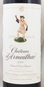 2000年 シャトー ダルマイヤック CHATEAU D'ARMAILHAC