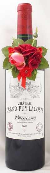 2003年 シャトー グラン ピュイ ラコスト CHATEAU GRAND PUY LACOSTE の販売[ヴィンテージ ワインショップのNengou-wine.com]