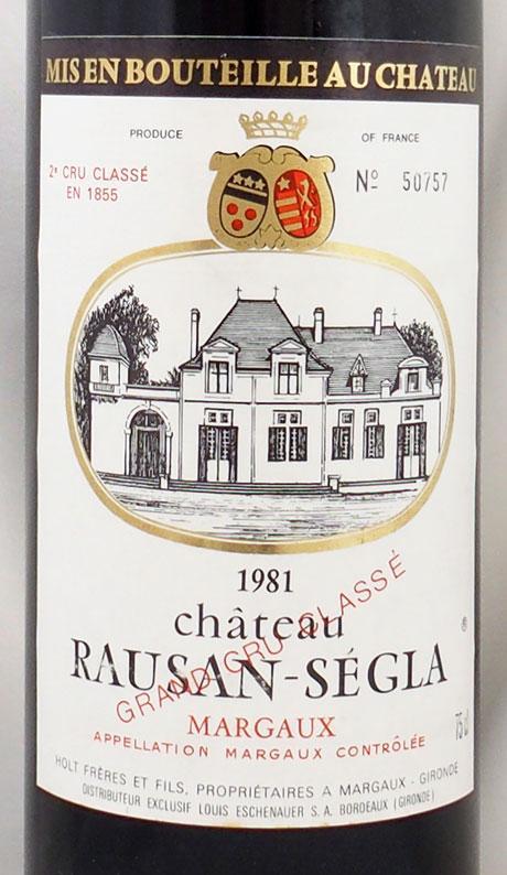 送料無料】1981年 シャトー ローザン セグラ CHATEAU RAUSAN SEGLA