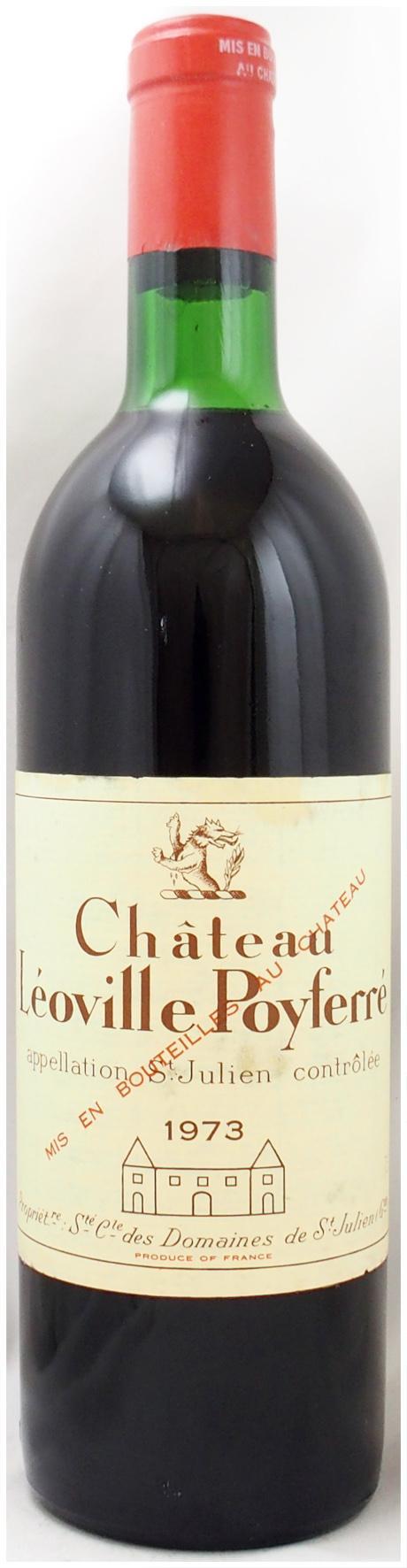 ビ－ニャバロリア1973年750ml赤ワイン値下げ ビ－ニャバロリア1973年750ml赤ワイン値下げ