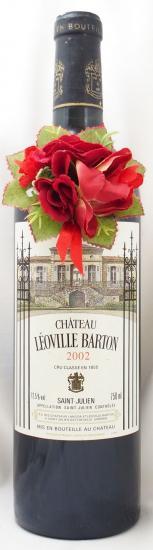 2002年 シャトー レオヴィル バルトン CHATEAU LEOVILLE BARTON