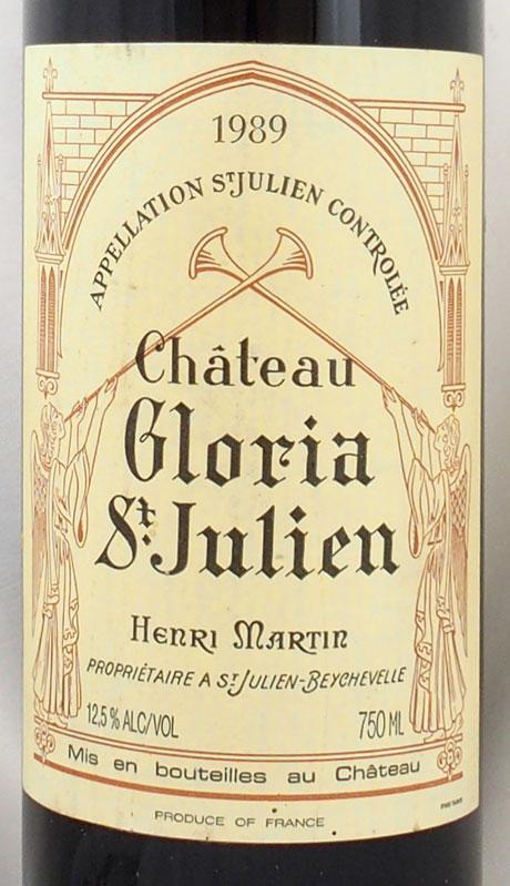 1989年 シャトー グロリア CHATEAU GLORIA