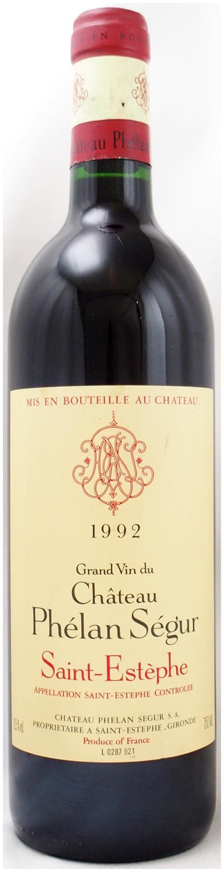 1992年】シャトーのワイン通販｜ヴィンテージワイン専門店の年号