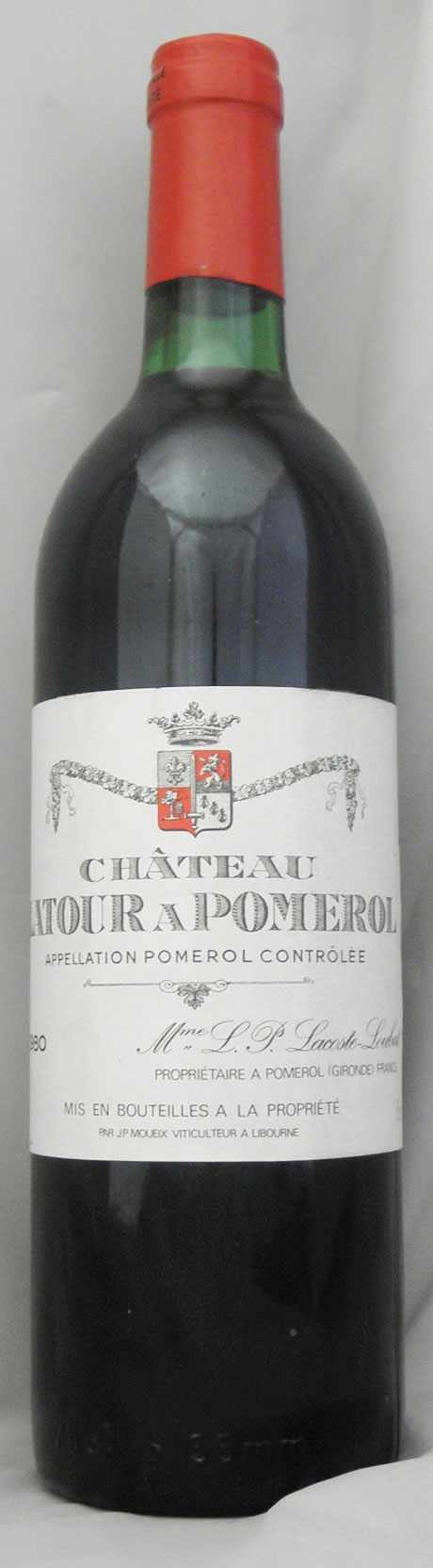 未開栓 シャトーラトゥール1998 750ml