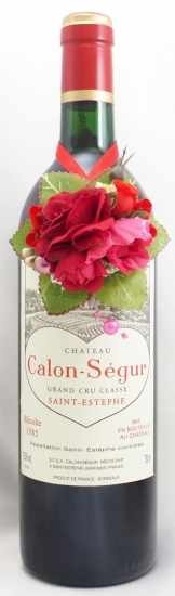 1985年 シャトー カロン セギュール CHATEAU CALON SEGUR の販売 
