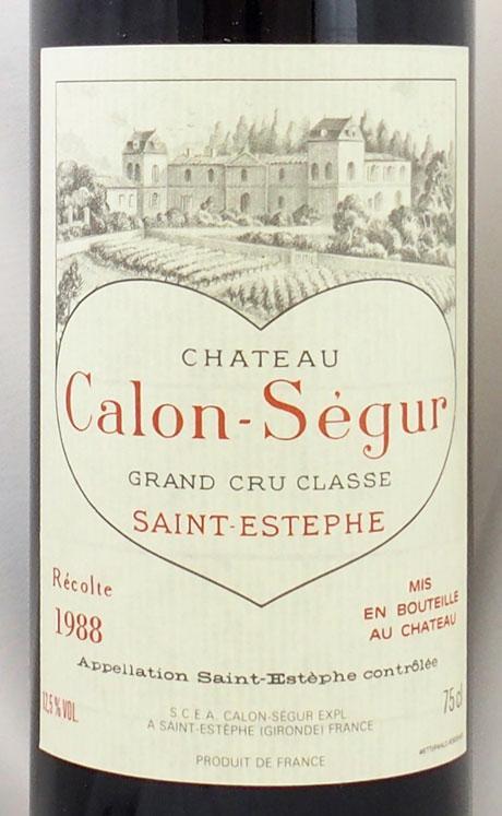 送料無料】1988年 シャトー カロン セギュール CHATEAU CALON SEGUR