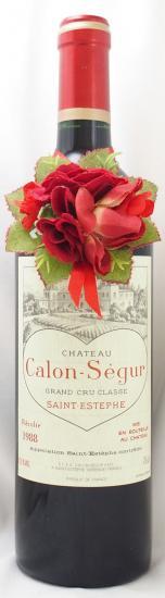 ア*ル様 【送料無料】シャトー カロン セギュール 1988 送料無料】1988年 シャトー カロン セギュール CHATEAU CALON SEGUR
