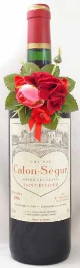 1996年 シャトー カロン セギュール CHATEAU CALON SEGUR の販売[ヴィンテージワインショップのNengou-wine.com]