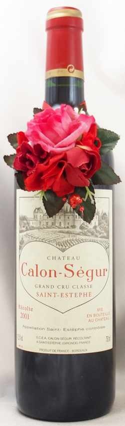 2001年 シャトー カロン セギュール CHATEAU CALON SEGUR の販売