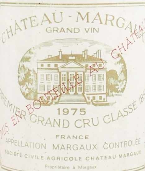 1975年 シャトー マルゴー CHATEAU MARGAUX の販売[ヴィンテージワイン