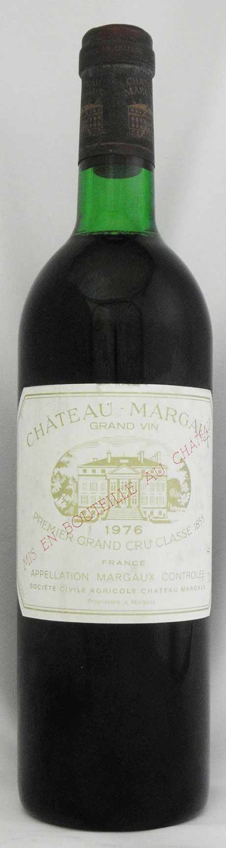 ワイン【液面良好】 シャトー・マルゴー 1973 セラー保管