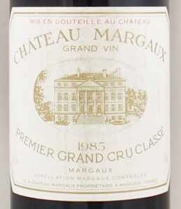 1985年 シャトー マルゴー CHATEAU MARGAUX の販売[ヴィンテージワイン