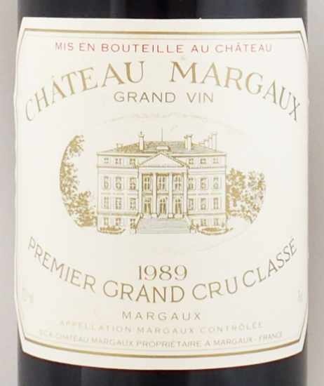 再値引き　Chateau Margaux シャトー マルゴー 1997飲料・酒