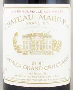 1990年 シャトー マルゴー CHATEAU MARGAUX の販売[ヴィンテージワイン