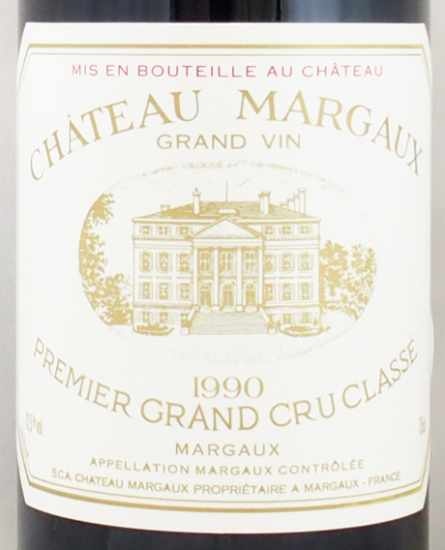 1990年 シャトー マルゴー CHATEAU MARGAUX の販売[ヴィンテージワインショップのNengou-wine.com]