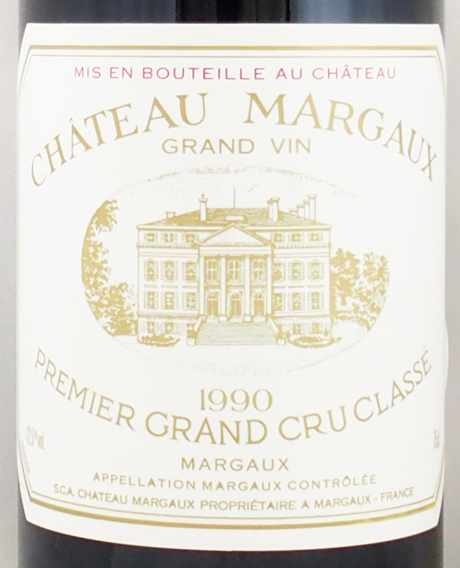 1990年 シャトー マルゴー CHATEAU MARGAUX の販売[ヴィンテージワイン 
